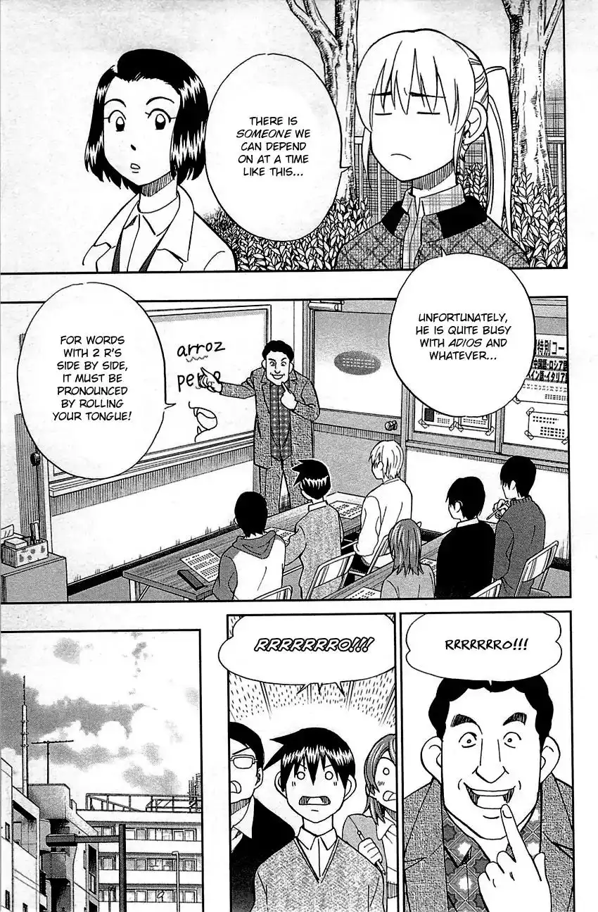 Q.E.D. - Shoumei Shuuryou Chapter 94 32